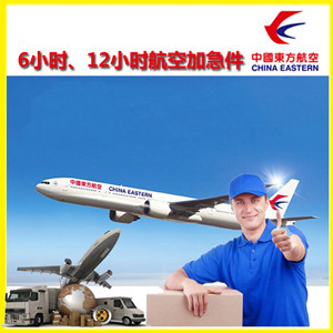 潮汕航空快运公司谈空运的四大作用是什么